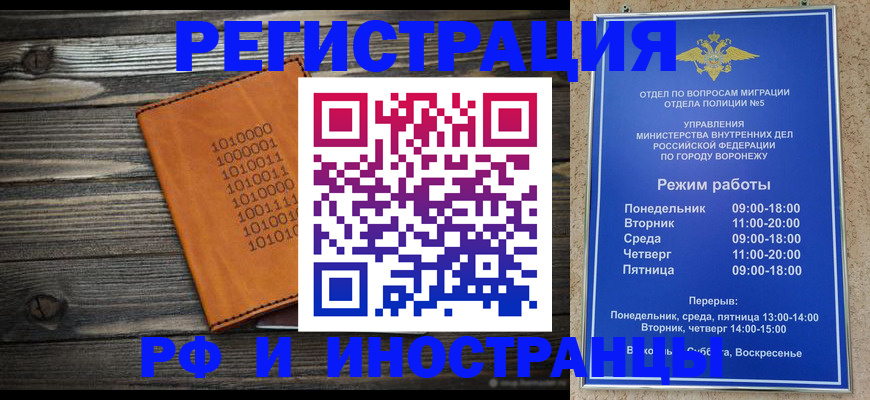 регистрация для детского сада в Чите